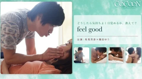 SILKC-186 feel good-Yoshihiko Arima-