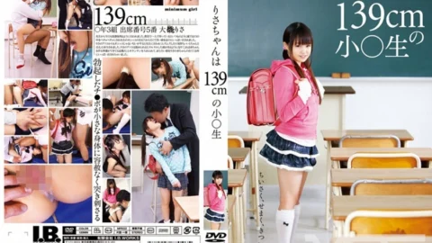 IBW-377 Risa-chan is a 139cm tall girl.
