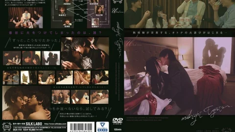 SILK-110 Midnight Egoists