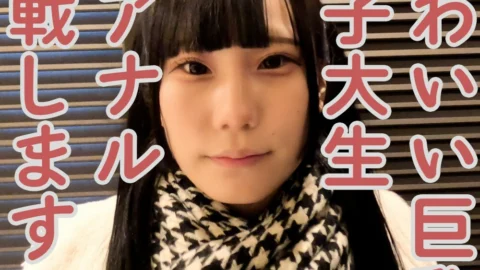 FC2-PPV-4323853 Mio (19) Favorite Penetration Cute Big Mountain Sparrow JD’s first anus, vulva shooting ATM. After that, I will give you the human pleasure of sucking and sucking electric massage.