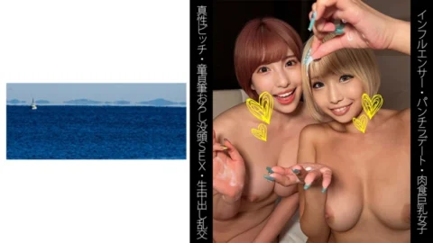 SHINKI-152 [Influencer] [Underwear date] [Genuine bitch] [Virgin brush wholesale immersed sex] R-chan & A-chan