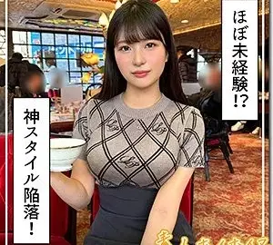420HOI-311 420HOI-311 – Mona