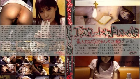 EDD-040 Escalating Doshiro and Daughter 40