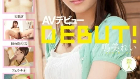DGL-002 Narumi Rei AV debut – Rei Narumi