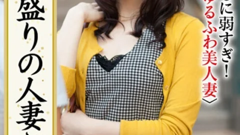 KRS-150 A Married Woman Who Is In The Peak Of Cheating Is Too Weak To Push! Yurufuwa Beautiful Wife 04