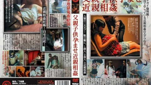 WORLD-2002 father play impregnation play