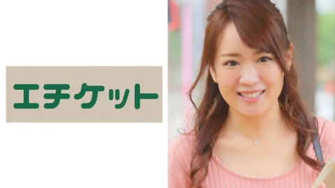 ETQT-268 Chinami 28 Years Old FROM Yamanashi A Perverted Wife With Erotic Specs In A Maxi Dress! Shake your hips at the cowgirl position and lick the man’s nipples! !