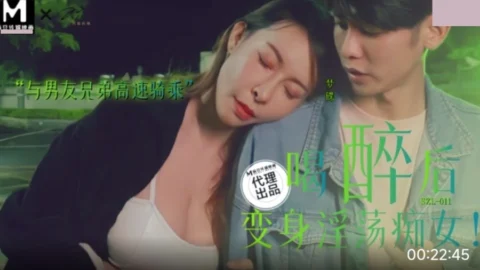 SZL-011 After Getting Drunk, Transforms into a Lewd Nymphomaniac and High-Speed Rides with Boyfriend’s Brother – Dream Disc