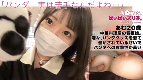 PPZ-028 [H-Cup Amugya’s highest peak] No bra, Chinatown, titty fuck, Chaiborg. [Paipai Zuriko. ]