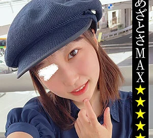 SP-042 Misaya