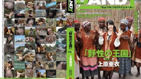 [UNCENSORED-LEAK] DANDY-368 “Kingdom of the Wild” VOL.2 Ai Uehara