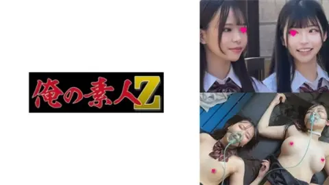 230OREMO-120 230OREMO-120 – Cute And Beautiful Girls In Uniform