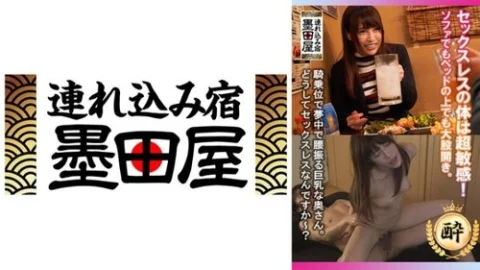 [UNCENSORED-LEAK] 425SMDY-079 Her Sexless Body Is Super Sensitive! She Spreads Her Legs Wide Open On The Sofa And In Bed.