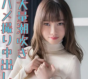 WITH-100 Arisa