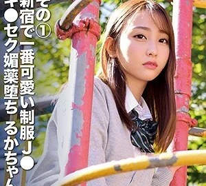 FCTD-048 Ruka