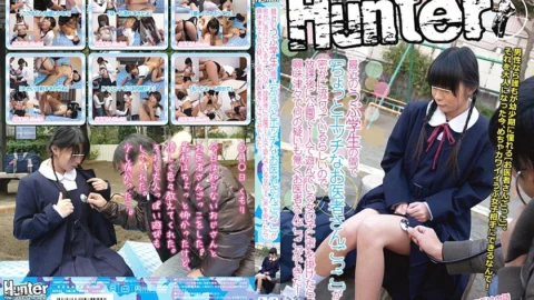 HUNT-400 It seems that [playing doctors who are a little naughty] is secretly popular among naive students these days, so if you talk to a girl who is playing alone in the park after school, you will be curious and there is no doubt. I was able to play do