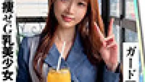 420ERK-092 420ERK-092 – Yua-Chan