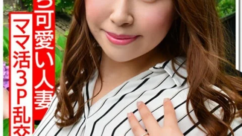 HMDNV-351 [Real cheating video] A 33-year-old wife who has an affair even though she has a 2-year-old play in her 3rd year of marriage. Acme of delight when the favorite men who chose on the mom life site are poked with raw cocks. Plenty of seeding [perso