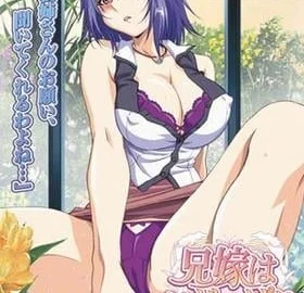 Aniyome Wa Ijippari Episode 1 Sub Eng