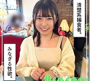 [UNCENSORED-LEAK] 420HOI-284 Sakai