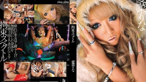 WNZ-182 Restraint Spectrum Rina Aina