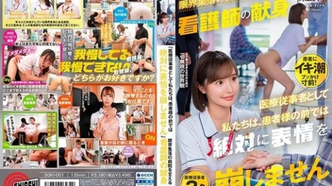 [UNCENSORED-LEAK] SGKI-001 “As Healthcare Professionals, We Never Let Our Emotions Show In Front Of Our Patients.” – The Dedication Of Nurses Supporting A Hospital In A Remote Village.