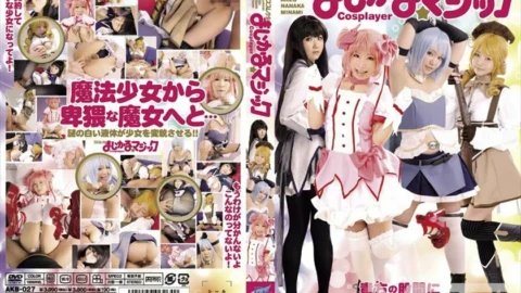 AKB-027 Cosplay Girl Magical☆Magic