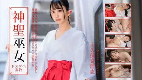 CARIBBEANCOM-011226-001 Caribbeancom-011226-001 – Dirty Training Of A Sacred Shrine Maiden