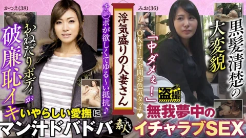 KRS-216 A Married Woman Who Is In The Moment Of Infidelity She’s A Stubborn Wife, But… 05