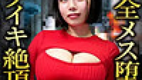 [UNCENSORED-LEAK] 253KAKU-259 Sunao-San