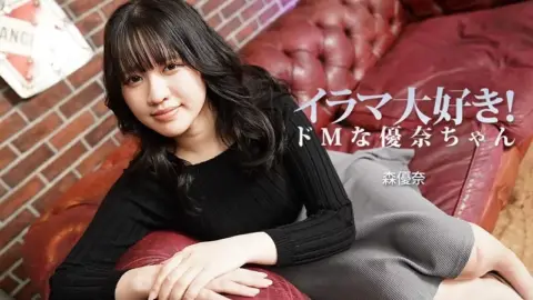 HEYZO-3799 HEYZO-3799 – I Love Deep Throating! Yuna-Chan Is A Masochist – Yuna Mori