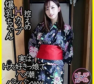 BTGL-001 Yui