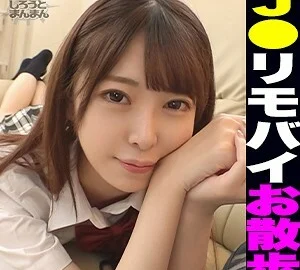 SIMM-543 Aki-chan