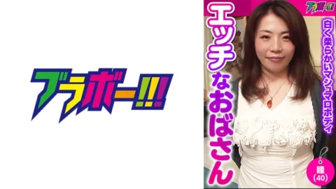 BRV-024 Naughty Aunt -Hitomi(40)-