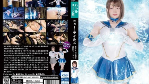 GHOV-063 New Tale’s New Tales Warrior episode_01 Rui Onkoto