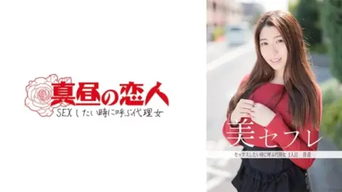 813MAKO-0001 813MAKO-0001 – Kasumi