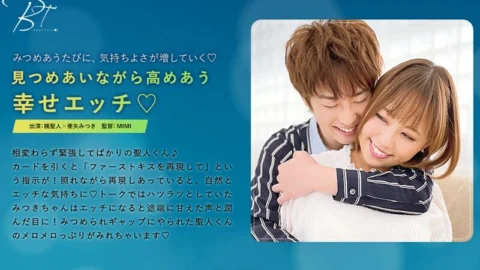 SILKBT-027 Happy sex while gazing into each other’s eyes ◆-Tachibana Masato-