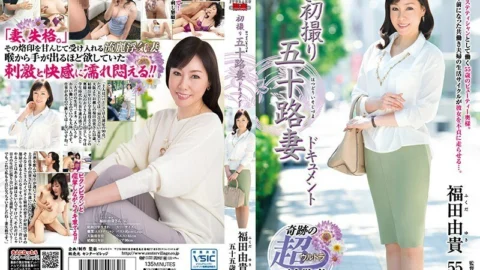 JRZD-774 First Shooting Age Fifty Wife Document Yuki Fukuda
