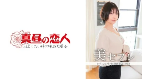 [UNCENSORED-LEAK] MAKO-0005 Kanae 185 3