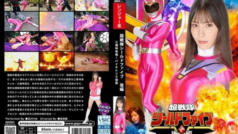 SPSB-060 Super Sentai Shield Five Part 2: The Three Demon Gods Appear! Violence Assault Umi Oikawa 1,340 6