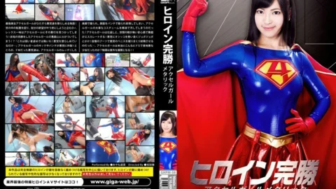 GHPM-58 Heroine Complete Victory Accel Girl Metallic Haruna Ayane – Ayane Harukana