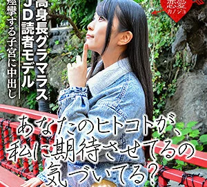 EROF-031 Miya