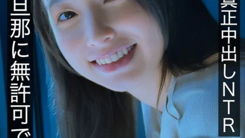 HNAMH-023 First real creampie in 2 years NTR. 3 shots without permission from her husband. Mai (wife).