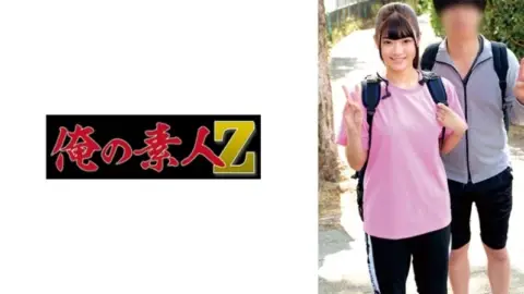 230ORECZ-053 230ORECZ-053 – Hinano