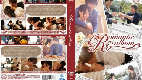 SILK-070 Romantic album