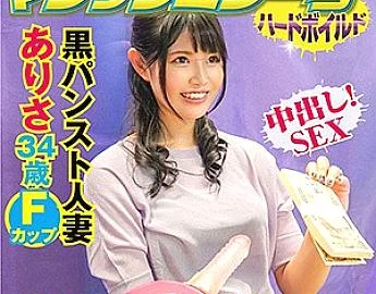 SVMM-044 Arisa