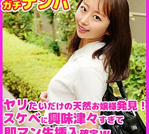 SKHO-007 Miona