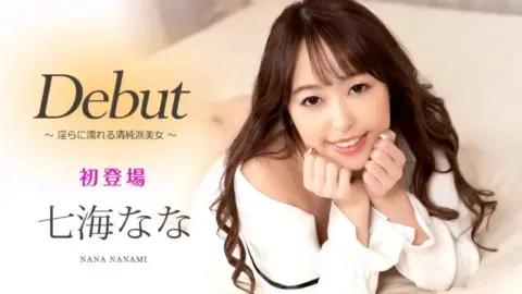 CARIBBEANCOM-041621-001 Caribbeancom-041621-001 – Debut Vol.66 ~Innocent Beauty Gets Wet With Lasciviousness~