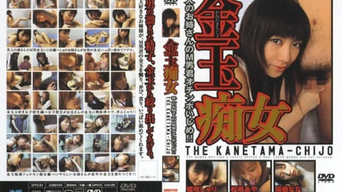 DITS-01 Kinbaku Slut Beautiful Older Sister’s M Man’s Ochinpo Bullying! !