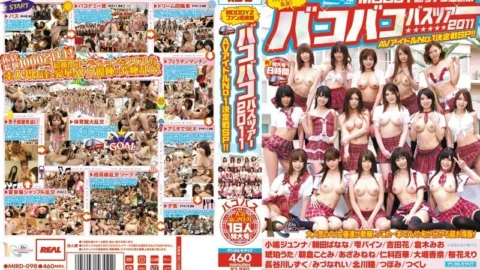 MIRD-098 MOODYZ Fan Thanksgiving Day Bakobako Bus Tour 2011 AV Idol No. 1 Playoff SP! ! – Bud